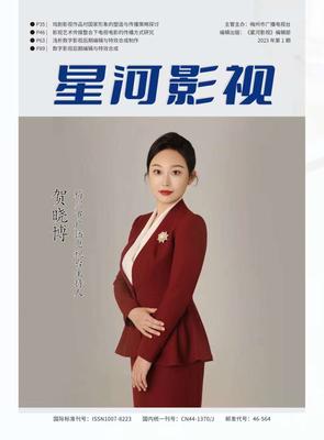 《星河影视》投稿